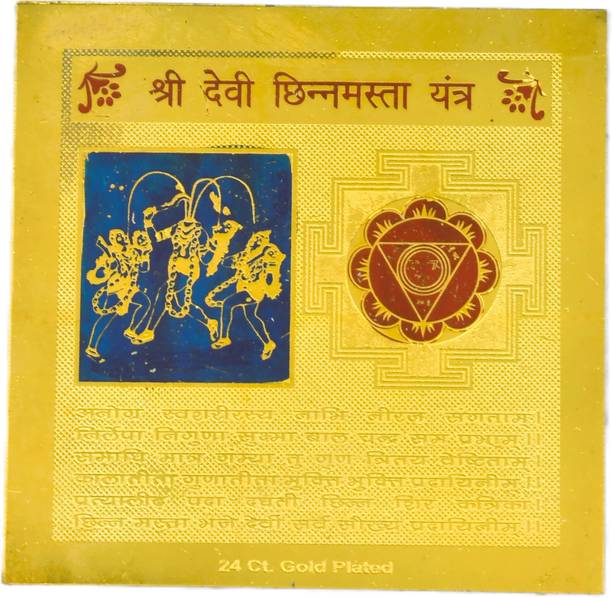 Rudraprathna Shri Devi Chhinmasta Yantra Brass Yantra