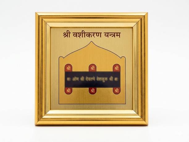 Creative Terry Gold Plated Frame Vashikaran Yantra | Spiritual Wall Decor for Home & Office Wooden, Plated Yantra