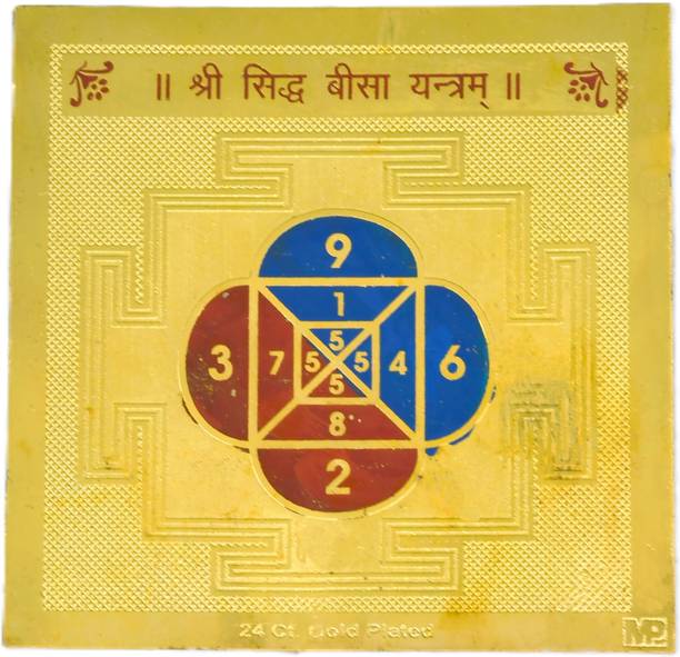 Rudraprathna Shri Siddh Bisa Yantra Brass Yantra