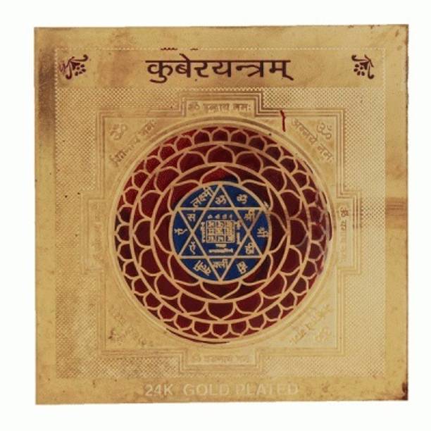 Rudro Rudro Energised Shri Kuber Gold Plated Yantram Copper Yantra