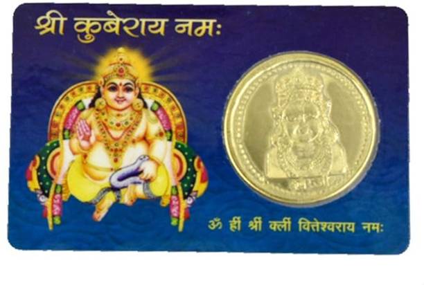 PayalYantra Shree Kuber Gold Plated Coin Card Plastic, Paper Yantra