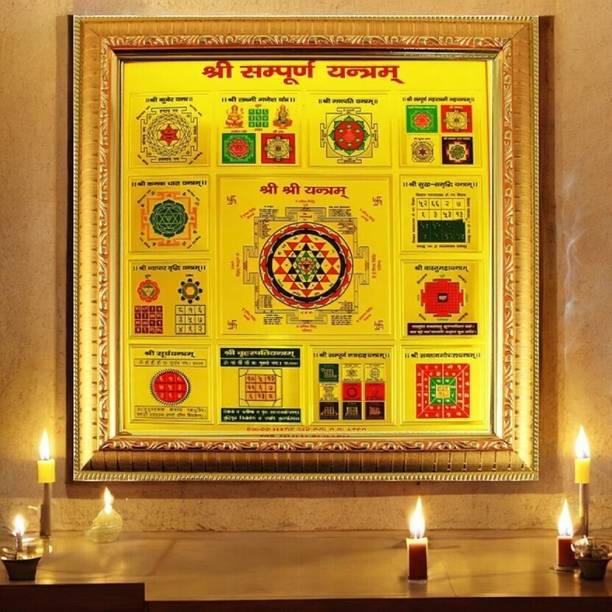 SHRI ASTHA VINAYAK sampoorn sampurna Yantra for Money_HD165 Brass Yantra