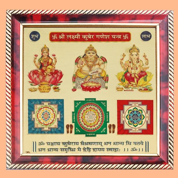 SMRITI YNTSMC000007_RED_6X6 Wooden, Plated Yantra