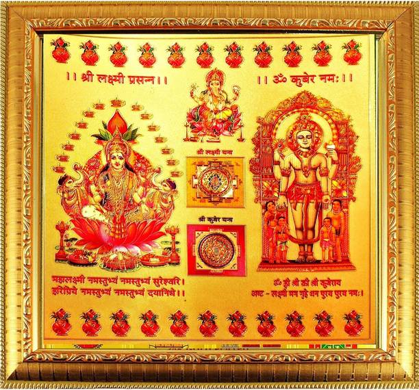 VCARTNOW Wooden Yantra