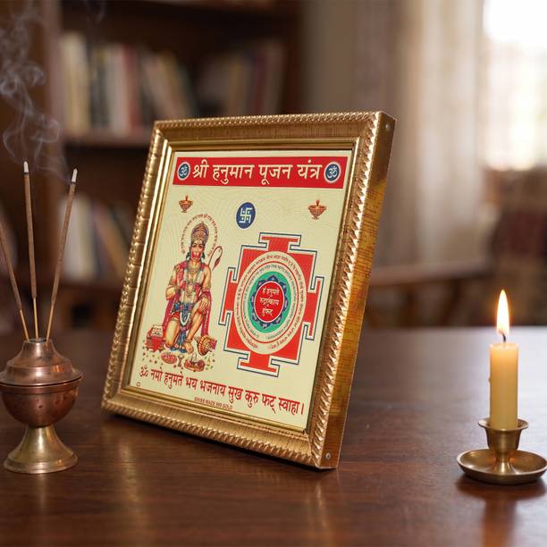 SMRITI Shri Hanuman Poojan Yantra Wooden, Plated Yantra