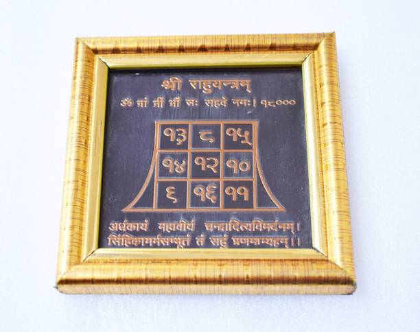 Creative Terry SHRI RAHU YANTRA Plated Yantra