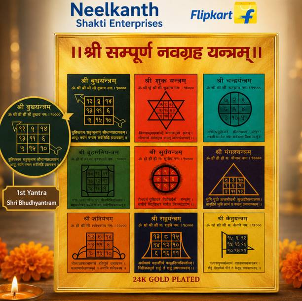 Neelkanth Shakti Enterprises Sri Sampurna Navgrah Yantra Plastic Yantra