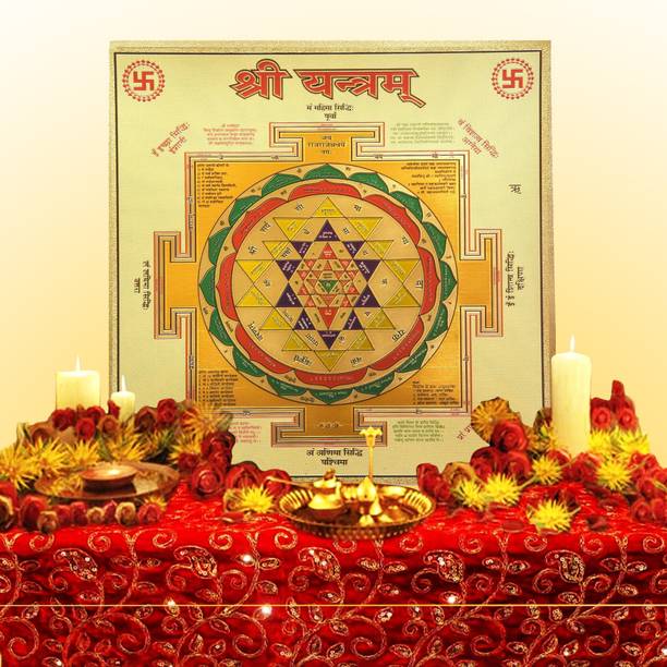 HAWAI Shree Yantra 24k Gold Plating Yantra for Wealth, Prosperity (9 x 9 inch) Plated Yantra