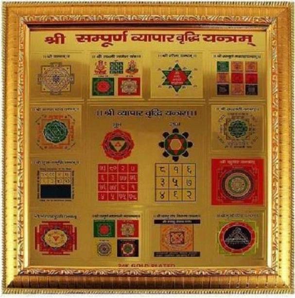 GOKULESHOPEE Wooden Yantra