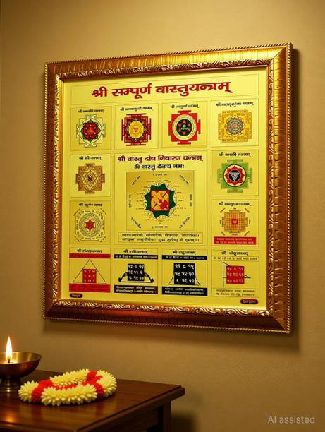 Vaastu Remedy The Golden Treasury: Premium Handcrafted sampoorna Yantra Plated Yantra