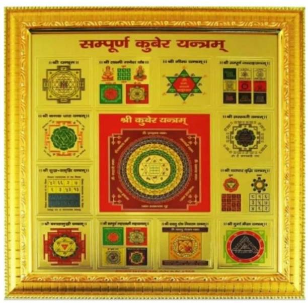Aanshi shoppe Sampurna Kuber Yantra with Frame for Home and Office (Golden) Plated Yantra Plated Yantra