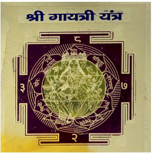 nagaana Copper Yantra