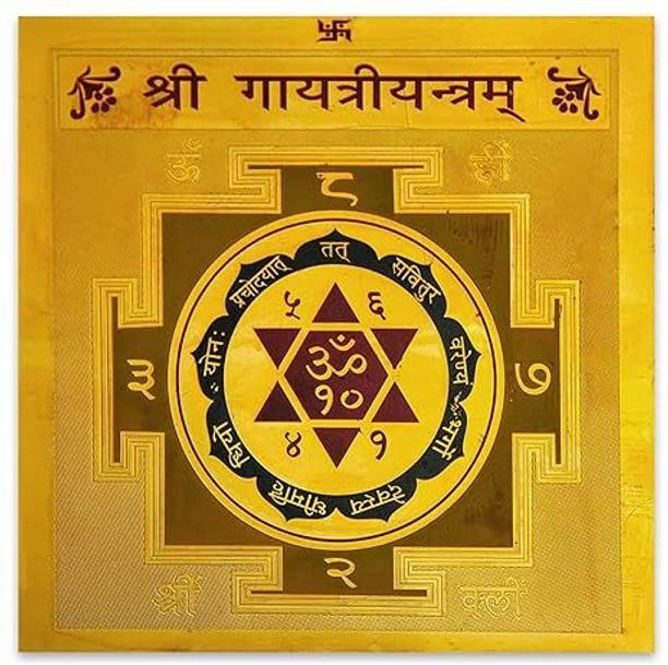 Benares Souvenirs Brass Shri Gayatri Yantra '3X3' Energisedhi with Gangajal and Mantra-Made in Kas Brass Yantra