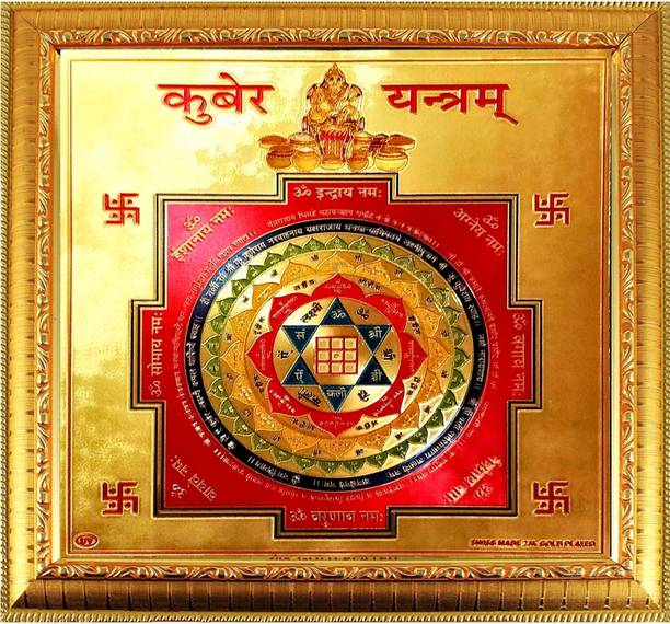 SUNINOW DCREATION2039_14 Wooden Yantra