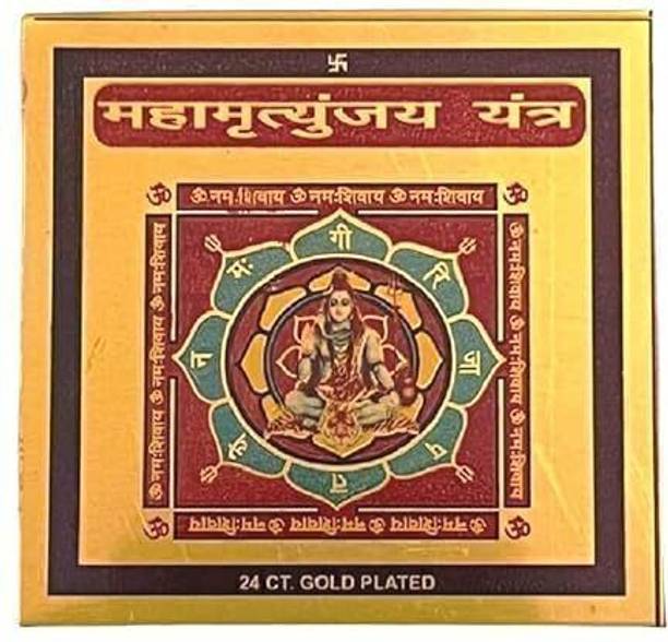 Deal Tree Mahamrityunjay Yantra Powerful Sacred Geometry for Wealth Protection Vastu Gold, Plated Yantra