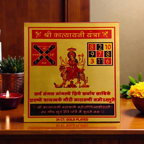 SHATAKAM Shri Katyayani Yantra 24 Ct Gold Plated Spiritual Vastu Blessing Plate Bronze Yantra