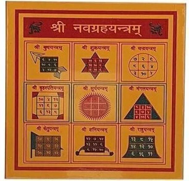 Deal Tree Shree Navgrah Yantra Kavach | Powerful Remedy for Business Growth, Success Brass Yantra
