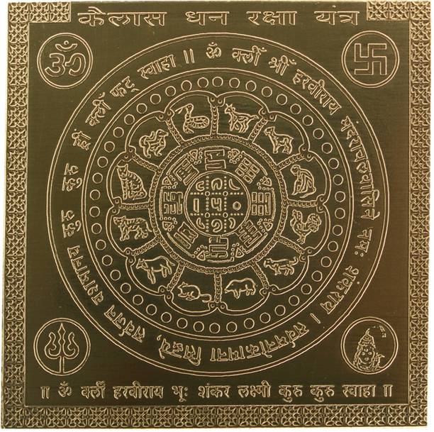 vinayakmoorti Om Siddhi Vinayak Kailash Dhan Raksha 100% Pure Copper 22gauge yantra(3X3) Copper Yantra