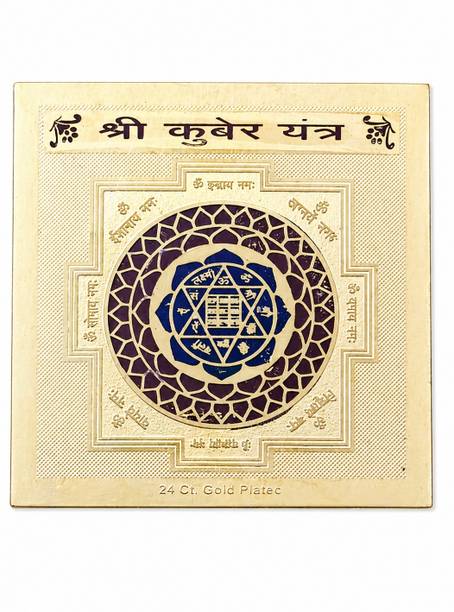 Shree Ganesha Shree Kuber yantra Brass Yantra