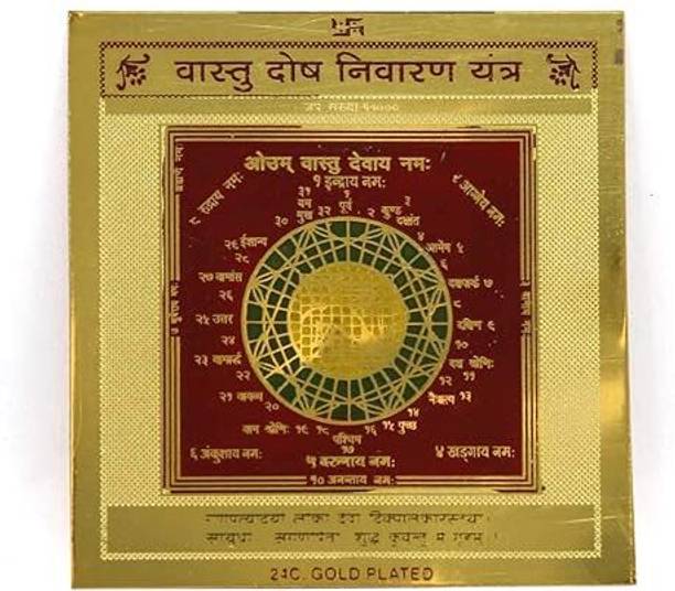 Benares Souvenirs Brass Vastu Dosh Nivaran Yantra 3X3 inch Energised with Gangajal and Mantra Brass Yantra
