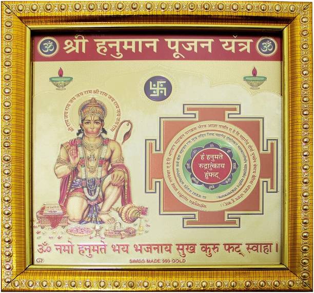 brahmgyan gallary Brass Yantra