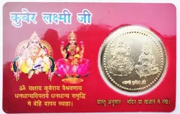 ojus fashion Kuber Laxmi Yantra Golden Coin ATM Card Wallet/Pocket Yantra for Wealth,Luck Plastic Yantra