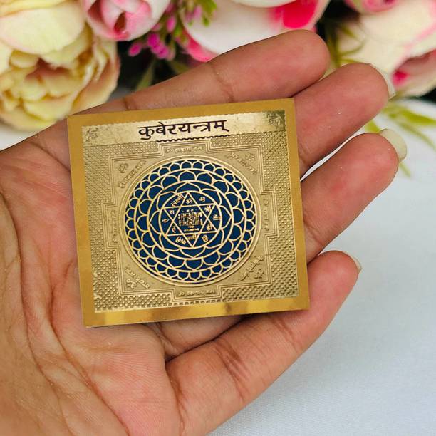 HAWAI Shree Kuber Yantra Gold Plated(3.9 cm) Brass Yantra