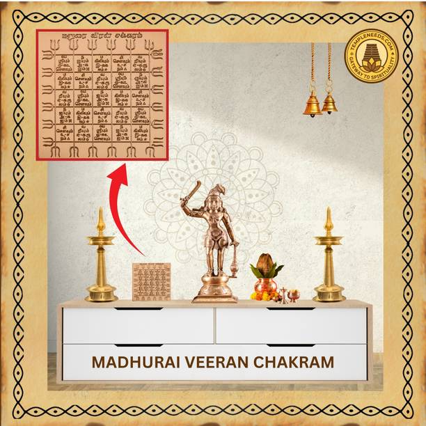 Templeneeds Templeneeds Madhurai Veeran Chakra, Pure Copper Yantra, 3x3 Inches Copper Yantra