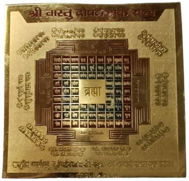Vedha's Gold Yantra