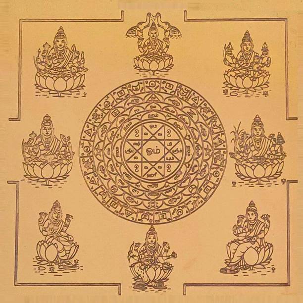 aalayam selveer Ashta Lakshmi Yantra | Ashta Laxmi Yantra Size 6 Inches Copper Yantra