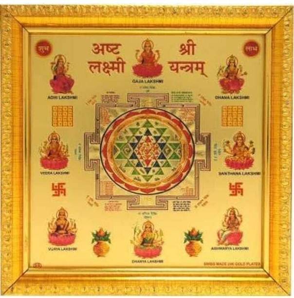 Deal Tree Ashta Lakshmi Shree Yantra for Wealth Brass Yantra Brass Yantra