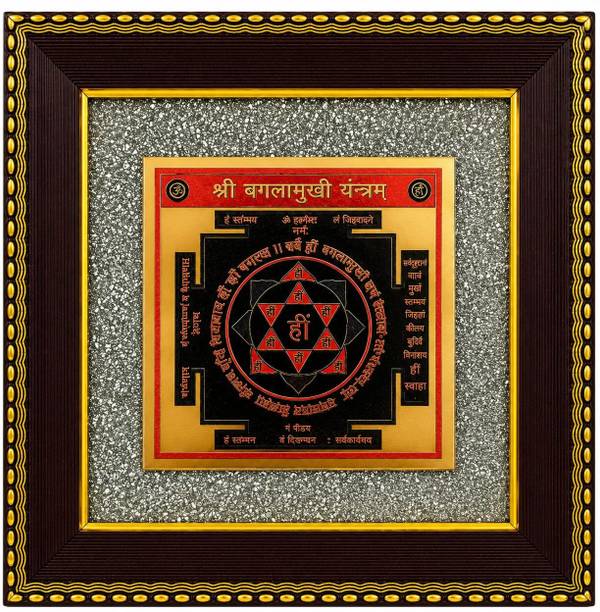 Deal Tree Shri Baglamukhi Yantra On Raw Pyrite Stone Certified Frame Attracts Money Glass Yantra