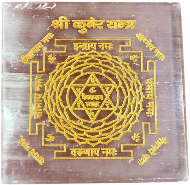 Vedicbhagya Stainless Steel Yantra