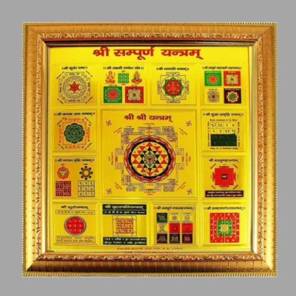 SHRI ASTHA VINAYAK Shri Sampurna Yantra, Laxmi Ganesh Yantra, 13 Auspicious Yantra with Wooden Wooden Yantra