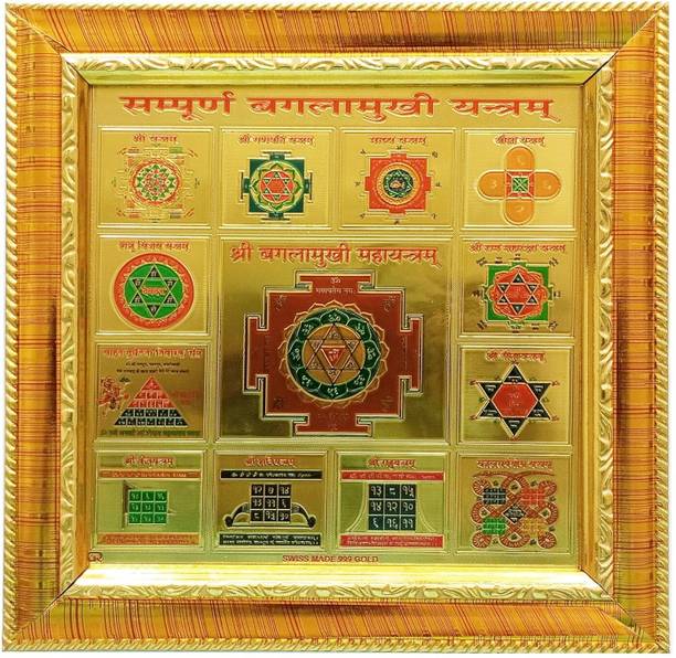SHRI ASTHA VINAYAK Sampurna Yantra 16 x 16 cm (Baglamukhi) | Energized Yantra for Health Wooden Yantra