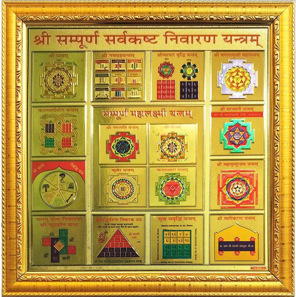 SATAK Wooden Yantra