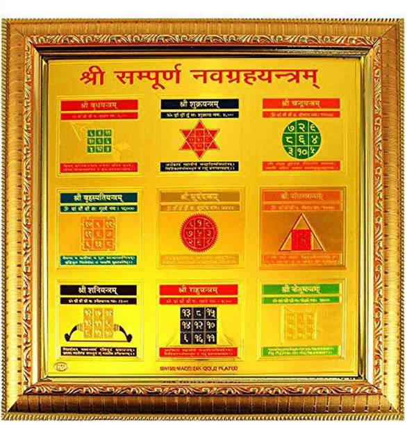 SHRI ASTHA VINAYAK Shri Shree Sampurna Navgrah Yantra for Health, Wealth & Prosperity Wooden Yantra