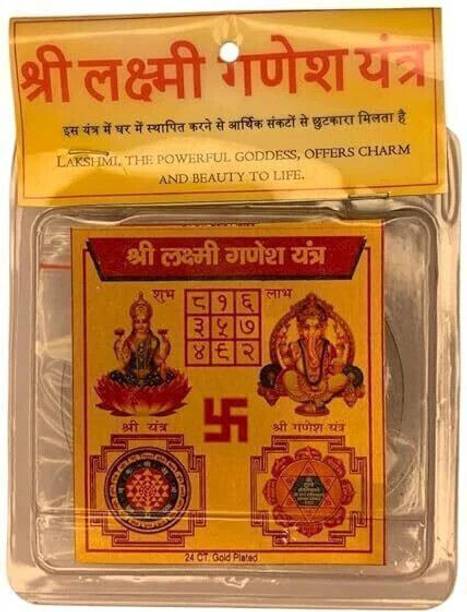 Deal Tree Sri Laxmi Ganesh Yantra Gold, Plated Yantra