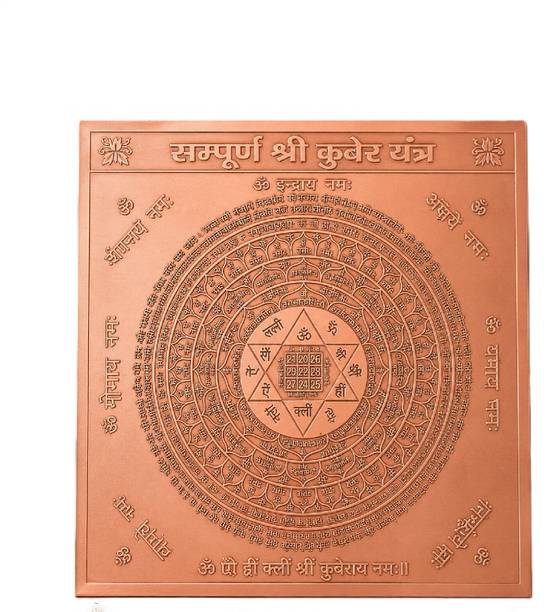Suraj Hub Copper Yantra