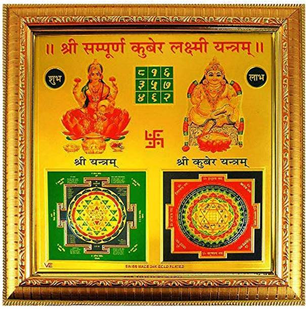 Deal Tree Diwali Yantra shri Shree sampoorn sampurna kuber laxmi Lakshmi Yantra Gold, Plated Yantra