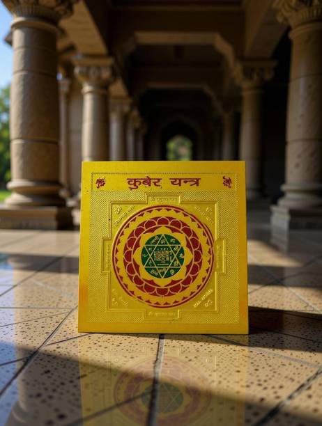 Sacred Sutra Kuber Yantra (Pocket Size), Copper Yantra for Pooja Copper Yantra