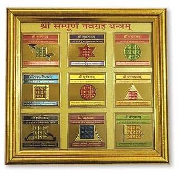 Spiritual Bharat Premium Sampoorna Navgrah Yantra Gold Foil Frame for Peace Wooden Yantra