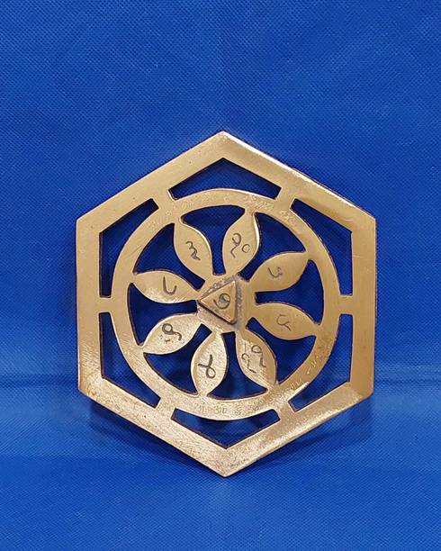 VASTU-SAMADHAN VSP VASTU SAMADHAN - 8 COPPER BHAUM YANTRA ( 6 INCH ) Copper Yantra
