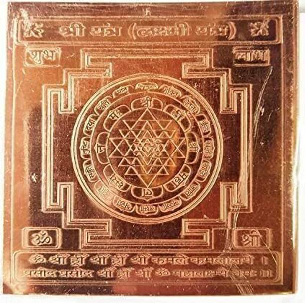BULKY TRADE Sri Laxmi Yantra in Pure Copper - Medium Size Copper Yantra