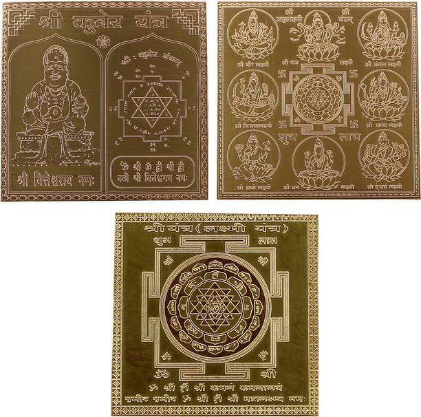 vinayakmoorti Kuber Yantra / Ashta Laxmi Yantra / Shree Yantra (Lakshmi Yantra) Copper Yantra