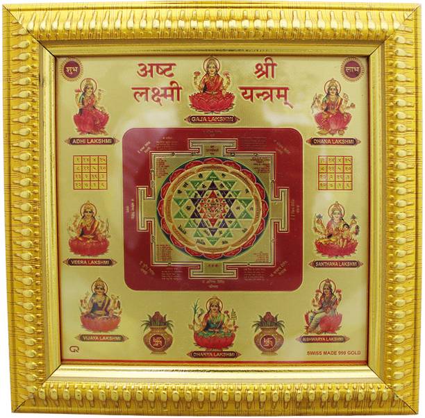 vinayakmoorti Ashta Lakshmi Shree Yantra For Wealth (7 x 7 Inch) Copper Yantra