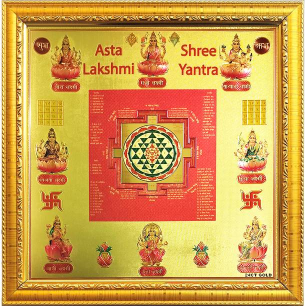 Quickcollection Wooden Yantra