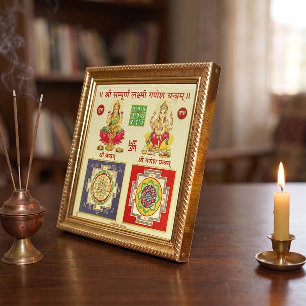 SMRITI Shree Sampoorna Laxmi Ganesh Yantra Wooden, Plated Yantra