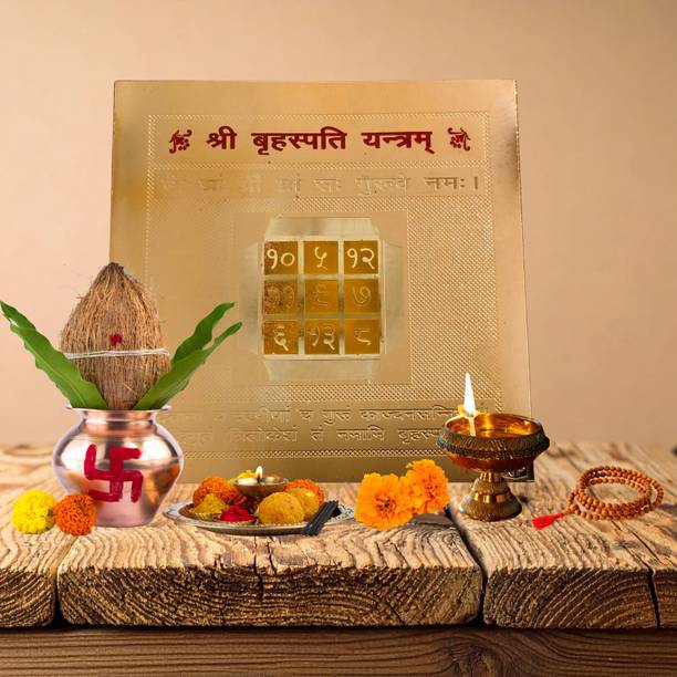 The Tarotpreneur Vrihaspati Yantra – Jupiter Yantra for Wisdom, Knowledge, Career & Growth Gold Yantra