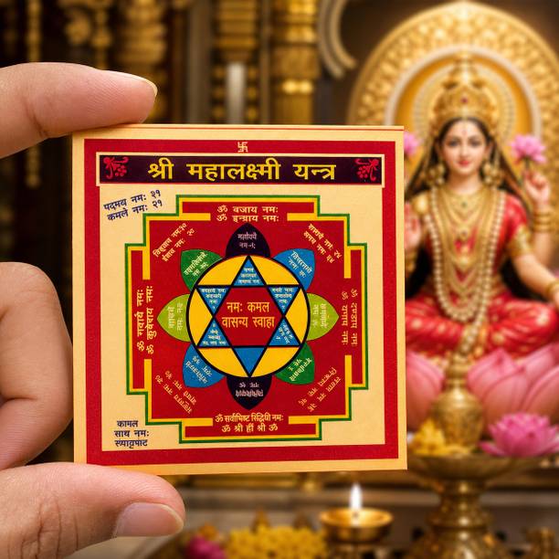 MAHSON Shri Maha Laxmi Yantra Mahalakshmi Yantra for Wealth Prosperity Business Growth Steel Yantra